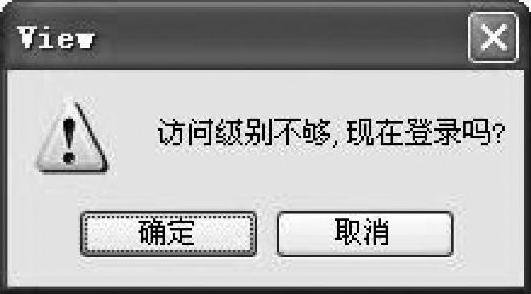 978-7-111-54974-1-Chapter02-424.jpg