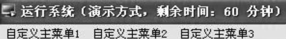 978-7-111-54974-1-Chapter02-414.jpg