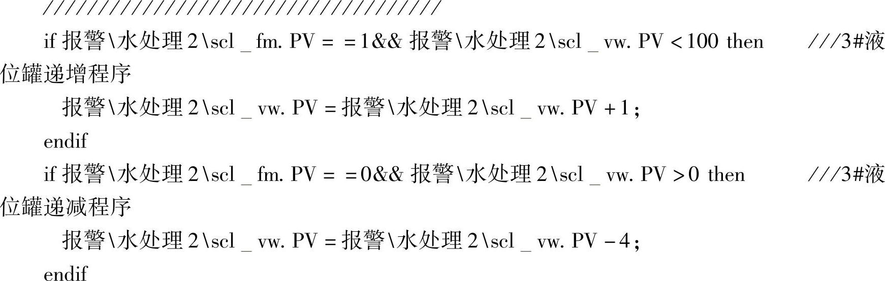978-7-111-54974-1-Chapter01-77.jpg