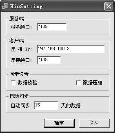 978-7-111-54974-1-Chapter03-5.jpg