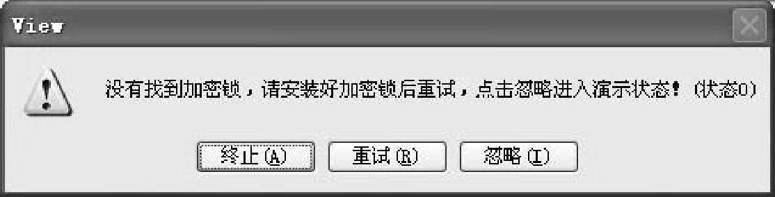 978-7-111-54974-1-Chapter01-22.jpg