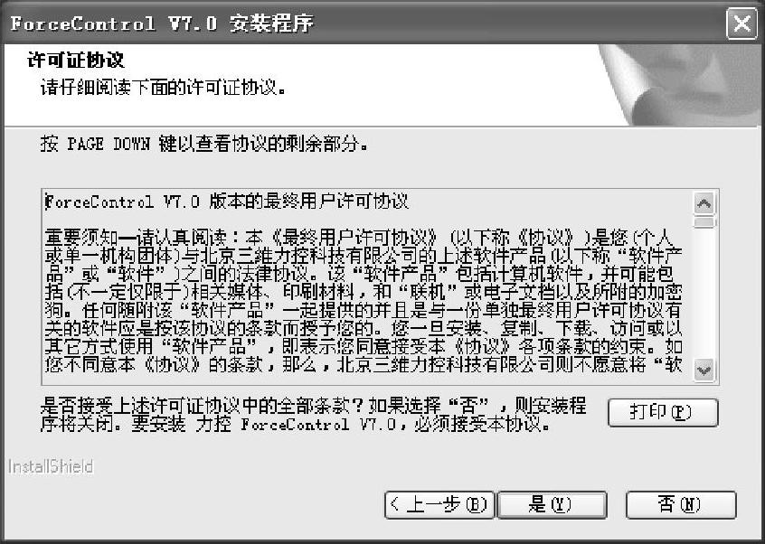 978-7-111-54974-1-Chapter01-4.jpg