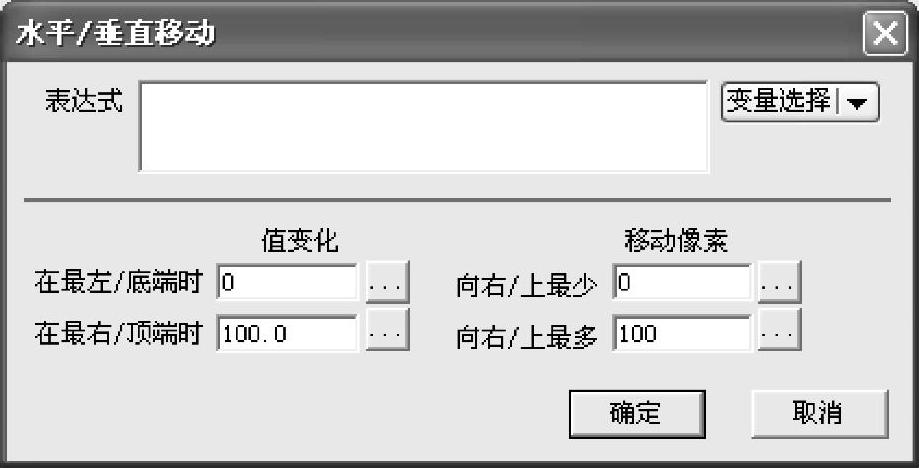 978-7-111-54974-1-Chapter02-169.jpg
