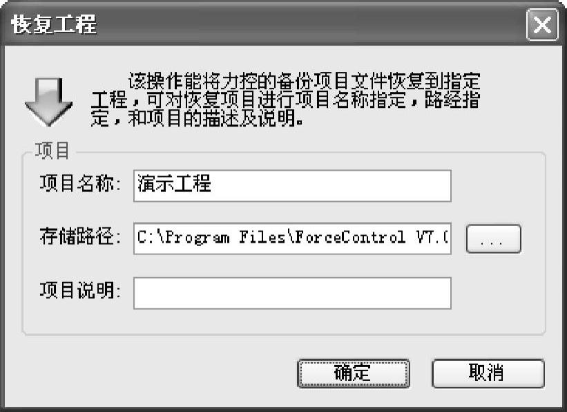 978-7-111-54974-1-Chapter01-28.jpg