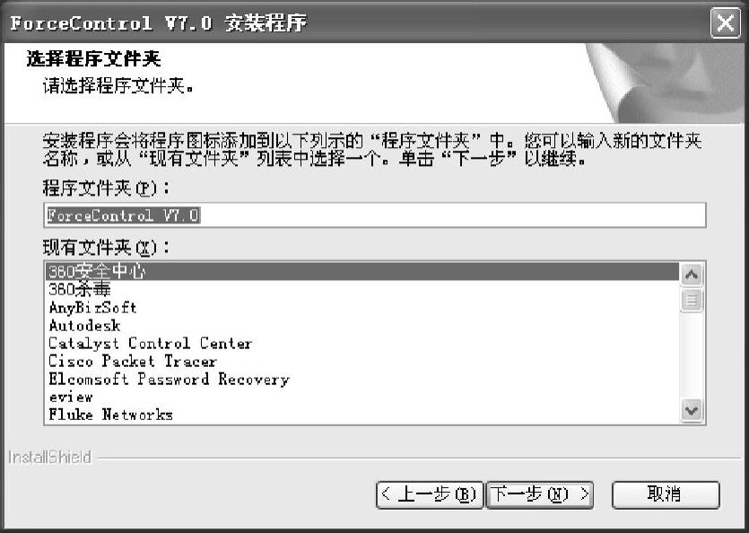 978-7-111-54974-1-Chapter01-9.jpg