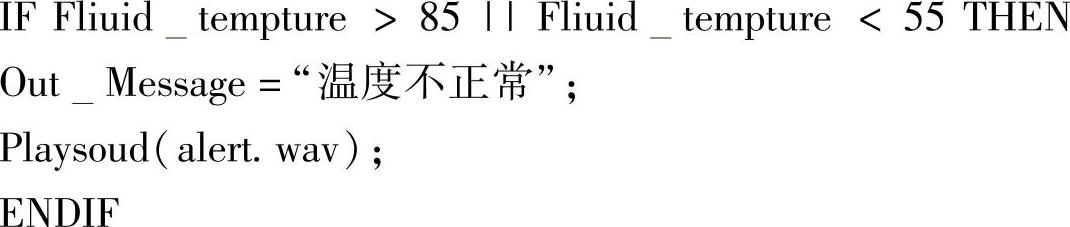 978-7-111-54974-1-Chapter01-79.jpg