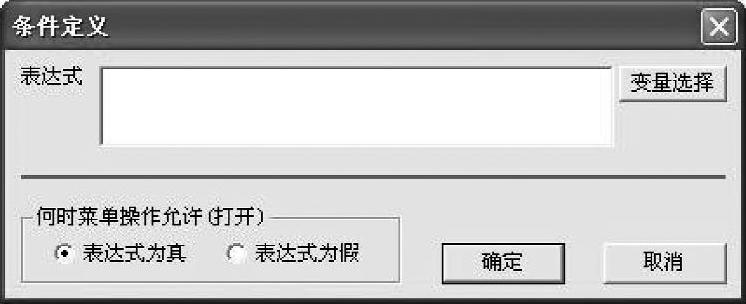 978-7-111-54974-1-Chapter02-413.jpg