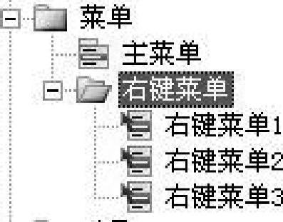 978-7-111-54974-1-Chapter02-415.jpg