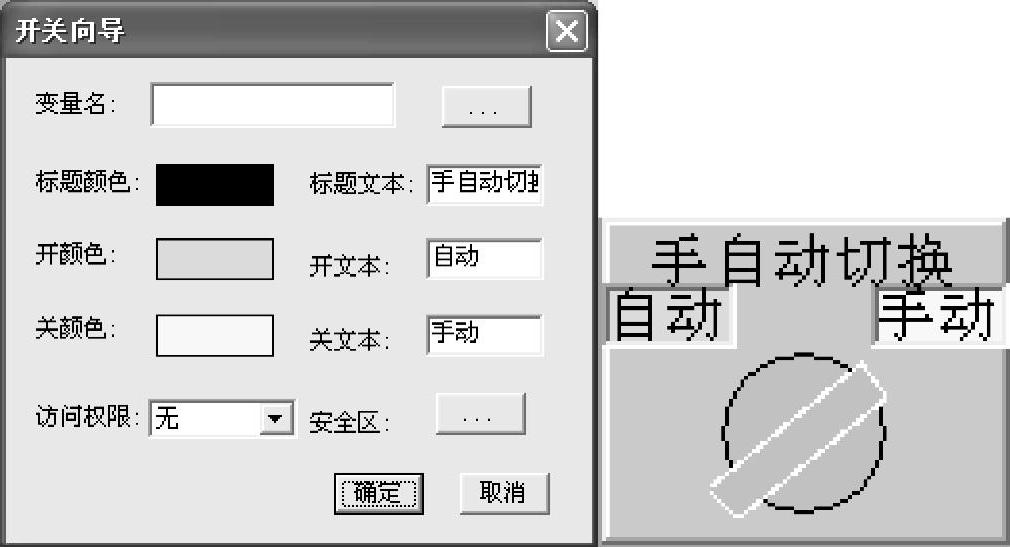 978-7-111-54974-1-Chapter02-6.jpg