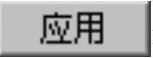 978-7-111-31626-8-Chapter05-521.jpg