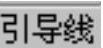 978-7-111-31626-8-Chapter04-3606.jpg