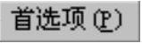 978-7-111-31626-8-Chapter02-60.jpg
