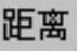 978-7-111-31626-8-Chapter05-829.jpg