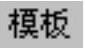 978-7-111-31626-8-Chapter04-2545.jpg