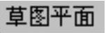 978-7-111-31626-8-Chapter05-644.jpg