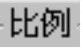 978-7-111-31626-8-Chapter08-153.jpg