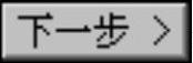 978-7-111-31626-8-Chapter06-358.jpg