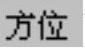978-7-111-31626-8-Chapter06-149.jpg