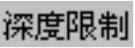978-7-111-31626-8-Chapter04-1539.jpg