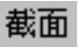 978-7-111-31626-8-Chapter05-693.jpg