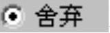 978-7-111-31626-8-Chapter05-914.jpg