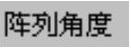 978-7-111-31626-8-Chapter04-1419.jpg