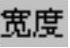978-7-111-31626-8-Chapter04-1485.jpg