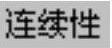 978-7-111-31626-8-Chapter05-1274.jpg