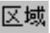 978-7-111-31626-8-Chapter05-923.jpg