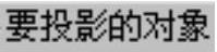 978-7-111-31626-8-Chapter04-3828.jpg