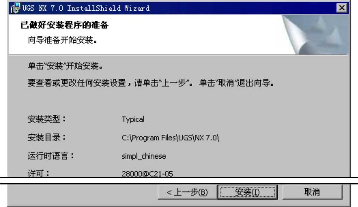 978-7-111-31626-8-Chapter01-69.jpg