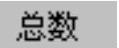 978-7-111-31626-8-Chapter06-212.jpg