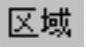 978-7-111-31626-8-Chapter05-1431.jpg