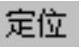 978-7-111-31626-8-Chapter06-695.jpg