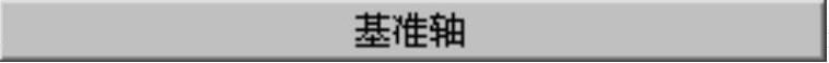 978-7-111-31626-8-Chapter06-574.jpg