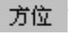 978-7-111-31626-8-Chapter07-46.jpg