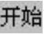 978-7-111-31626-8-Chapter04-2154.jpg
