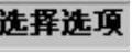 978-7-111-31626-8-Chapter04-1361.jpg