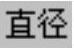 978-7-111-31626-8-Chapter04-1597.jpg