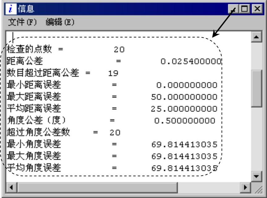 978-7-111-31626-8-Chapter07-96.jpg