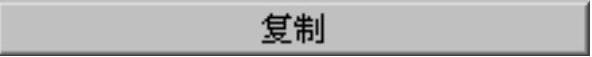 978-7-111-31626-8-Chapter04-1431.jpg