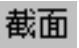 978-7-111-31626-8-Chapter05-640.jpg