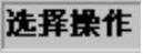 978-7-111-31626-8-Chapter04-1382.jpg