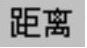 978-7-111-31626-8-Chapter04-3973.jpg