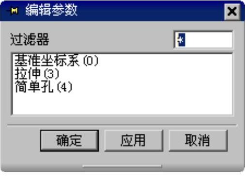 978-7-111-31626-8-Chapter04-984.jpg