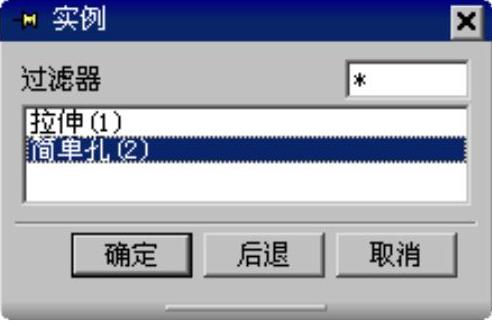 978-7-111-31626-8-Chapter04-1283.jpg