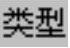 978-7-111-31626-8-Chapter04-1450.jpg