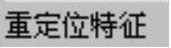 978-7-111-31626-8-Chapter04-999.jpg