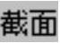 978-7-111-31626-8-Chapter04-3636.jpg