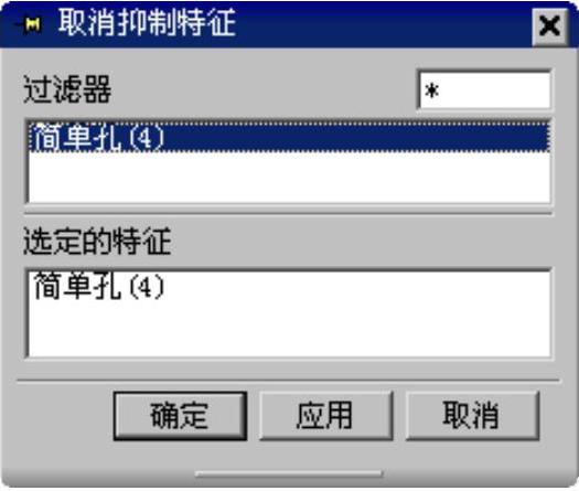 978-7-111-31626-8-Chapter04-1022.jpg